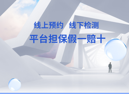 武汉新洲亲子鉴定基因检测