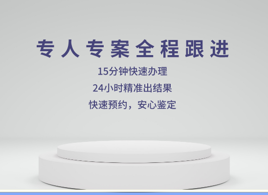 武汉新洲亲子鉴定基因检测