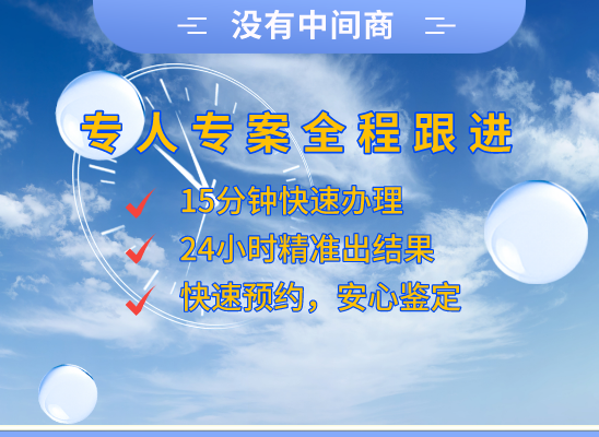 武汉新洲亲子鉴定基因检测